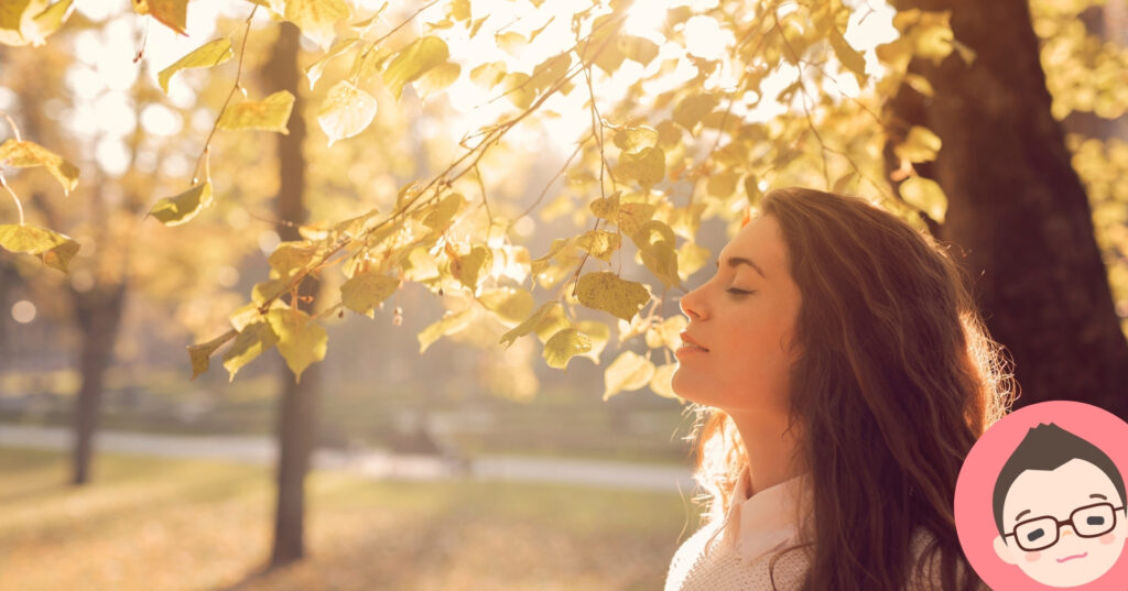 あなたの1日は有意義ですか?